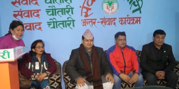 खेलकुद रङ्गशालाका लागि काठमाडौँको गोलढुङ्गामा श्रीमद्भागवत हुँदै