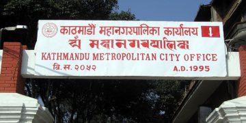 काठमाडौं महानगरमा नयाँ निजी स्कुल खोल्न नपाइने