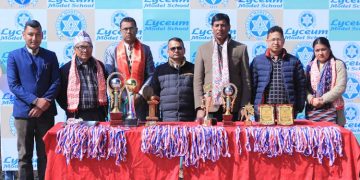 लाइसियमको ‘खेलकुद सप्ताह’ सुरु (भिडियो)
