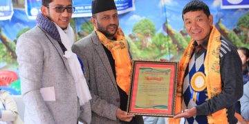 साम्तेनको ‘खेलकुद सप्ताह’ सम्पन्न (भिडियो)