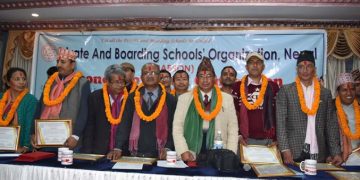 प्याब्सन प्रदेश ३ को अध्यक्षमा गुरुङ निर्वाचित