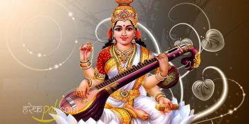 आइतबार विद्याकी देवी सरस्वतीको पुजा