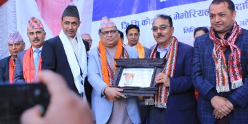 जिपिको ‘छैटौँ वार्षिकोत्सव’ सम्पन्न (फोटोफिचर)