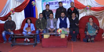 आस्था आर्ट्सले गर्यो नयाँ वर्षको शुभकामना आदान–प्रदान कार्यक्रम