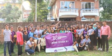 कंगारुले मनायो आफ्नो १२औँ बार्षिकोत्सव