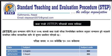 स्टेपको कक्षा ११ प्रि–बोर्ड परिक्षा आजदेखि सुरु