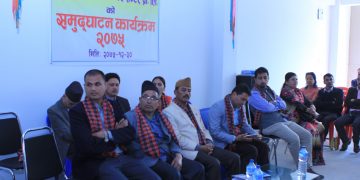 अत्याधुनिक सेवासहित ‘शिवपुरी हेल्थ केयर सेन्टर’ संचालनमा