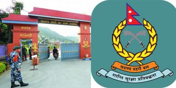 २० वर्ष सेवा अवधि नपुगी जागिर छोड्ने प्रहरीले प्रमाणपत्र नपाउने
