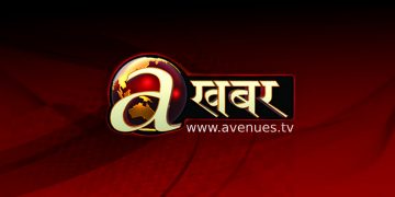 ‘एभिन्युजलाई स्पष्टीकरण’