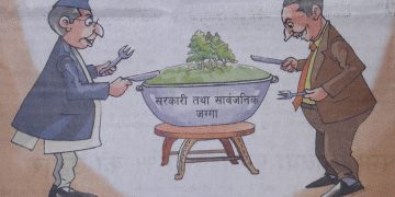 आजका कार्टुन