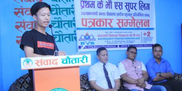 ‘प्रथम केभीएस सुपर लिग’ जेठ १५ देखि हुने, प्रथमलाई नगद ५० हजार