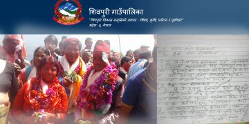 शिवपुरी गाउँपालिकामा नेकपाबाट निर्वाचित जनप्रतिनिधिहरुले भ्रमण खर्च नलिने घोषणा
