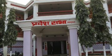 प्रदेशसभा बैठक स्थगित