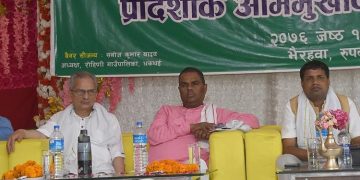 बाबुराम र उपेन्द्रको दावी : अबको चुनावमा पहिलो शक्ति