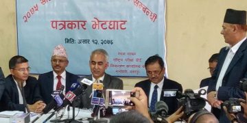 एसईई परीक्षाको नतिजा प्रकाशित