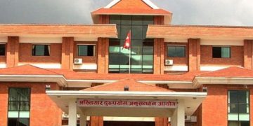 घुस लिँदै गर्दा वडाअध्यक्ष रंगेहात पक्राउ