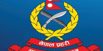 अब प्रदेश प्रमुखमा डिआइजी रहने