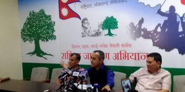 कांग्रेस बैठकमा एजेन्डा मात्र पेस, २७ गते छलफल हुने