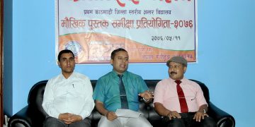 जुगलले ऐतिहासीक मौखिक पुस्तक समीक्षा प्रतियोगिता गर्दै