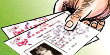 विदेशी बुहारीलाई नागरिकता कहिले ?
