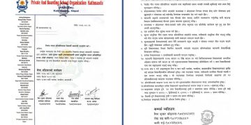 प्याब्सकको ‘बाल कुमार स्मिृती उपत्यकाव्यापी एकल आधुनिक गायन प्रतियोगिता’ हुँदै