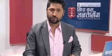 रवि लामिछाने सहित तीन जनालाई अदालत लगिँदै
