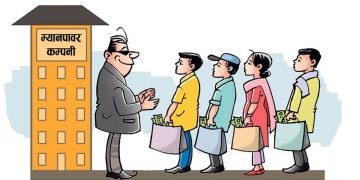 अधिकांश म्यानपावर बन्द हुने अवस्थामा