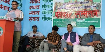 नेसनल प्याब्सन काठमाडौँको ‘जिल्लाव्यापी लोक नृत्य प्रतियोगिता’को तयारी पुरा