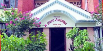 शिक्षक लाइसेन्सको परीक्षा असोज ९, १० र ११ मा हुने