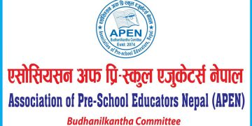 अपेन बूढानीलकण्ठले ‘किड्स फन कर्निभल तथा दशै महोत्सव’ गर्ने
