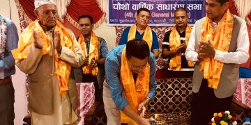 बिगुटार विकास फाउण्डेसनको चौथो बार्षिक साधारणसभा सम्पन्न (भिडियो)