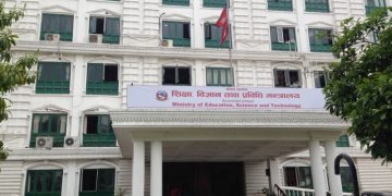 शिक्षा मन्त्रालयद्वारा सहसचिवहरुको व्यापक सरुवा