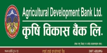 सिस्टम ह्याक गरेर कृषि विकास बैंकबाट १ करोड ५६ लाख चोरियो
