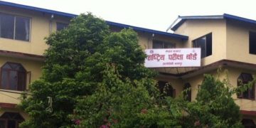 कक्षा ११ को परीक्षाफल सार्वजनिक