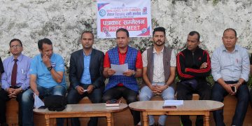 ‘अन्तरविद्यालय टच रग्वी प्रतियोगिता’ बूढानीलकण्ठमा हुने (भिडियो)