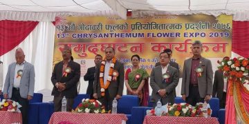 जाउलाखेलमा ‘गोदावरी पुष्प मेला’ सुरु