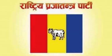 राप्रपाले तोक्यो उपनिर्वाचनका उम्मेदवार