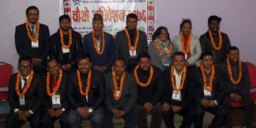 प्याब्सकको अध्यक्षमा गेन्द्र लामा