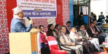 इडन ब्रिजको ‘आधारभुत तह शैक्षिक प्रदर्शनी’ सम्पन्न (भिडियो)