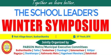 काठमाडौं नगर प्याब्सनहरुले संयुक्त रुपमा शीतकालीन शैक्षिक सम्मेलन गर्दै