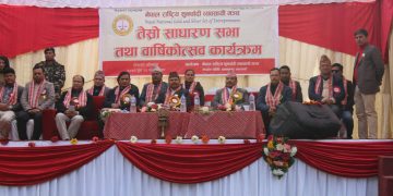 तीन बर्षमा थुप्रै व्यवसायीकाे मन जित्दै नेपाल राष्ट्रिय सुनचाँदी व्यवसायी मञ्च