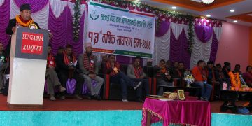 स्वतन्त्र बचत तथा ऋण सहकारीको १३औँ वार्षिक साधारणसभा सम्पन (भिडियो)