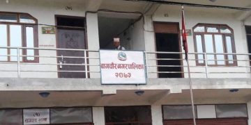 वडाध्यक्षसहित ६ जनाविरुद्ध भ्रष्टचार मुद्दा दायर