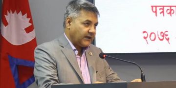 गुठी जग्गा प्रकरण : कीर्ते, ठगी र भ्रष्टाचारमा अनुसन्धान गर्न निर्देशन
