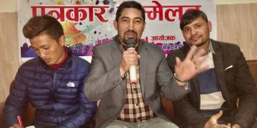 अर्किड कप फुटबल भोलिदेखि