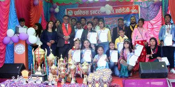 प्राक्सिसको पुरस्कार वितरण तथा सांस्कृतिक कार्यक्रम सम्पन्न (भिडियो)