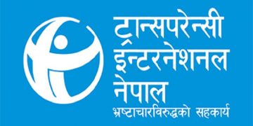 ठूला भ्रष्टाचार प्रकरणमा मुछिएकालाई उन्मुक्ति नदेउः ट्रान्सपरेन्सी इन्टरनेशनल