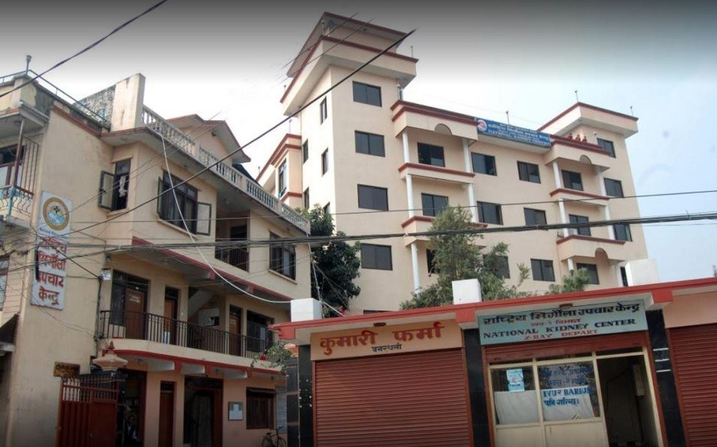 राष्ट्रिय मृगौला उपचार केन्द्रका २ विरामीको मृत्यु