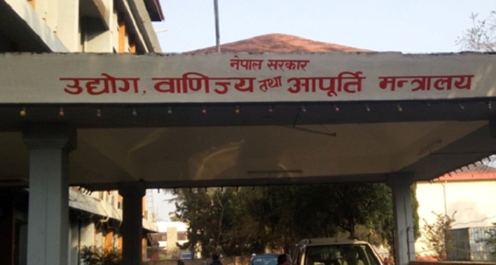 सरकारले आजदेखि मोबाइल भ्यानमार्फत खाद्यान्न वितरण गर्ने