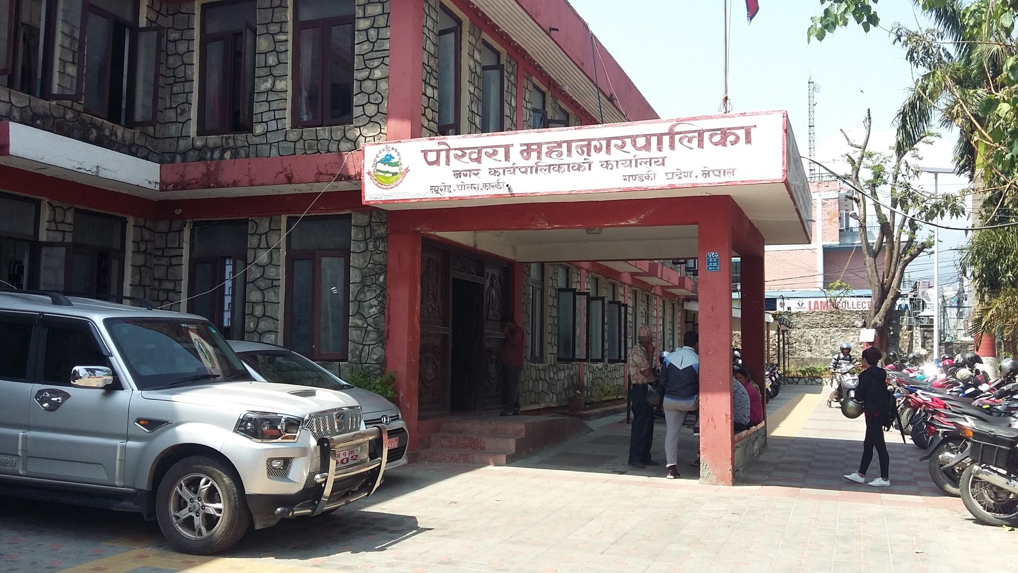 पोखरामा भोलिदेखि राहत प्याकेज बाँडिने